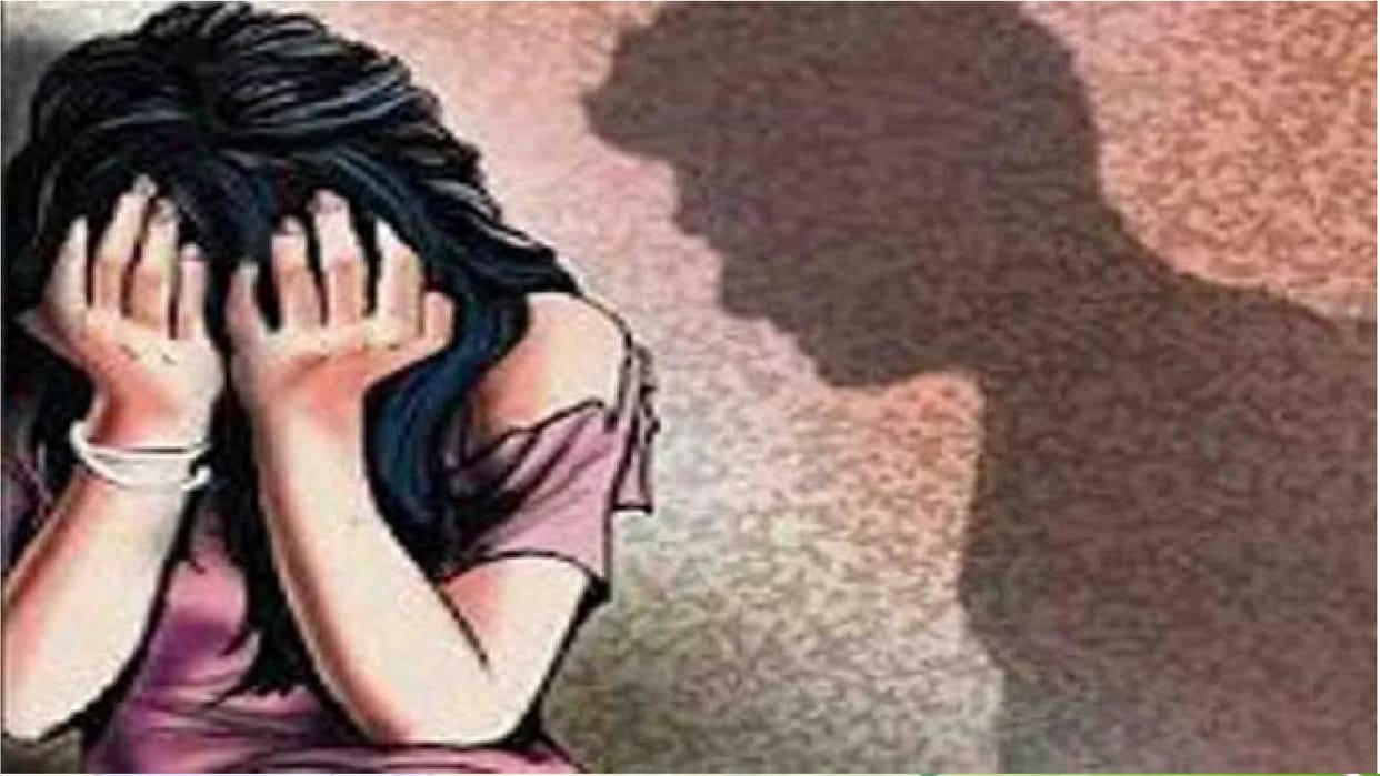 Chhattisgarh news: physical abuse with girl