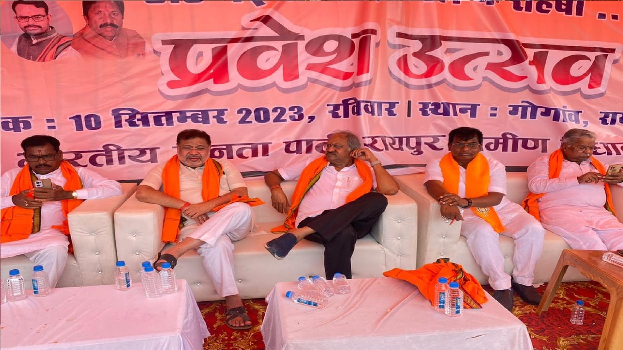CG Election 2023: 2200 people joined chhattisgarh BJP in raipur