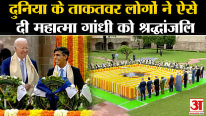 G20 summit 2023: This is how powerful people of the world paid tribute to Mahatma Gandhi. Biden. Rishi Sunak
