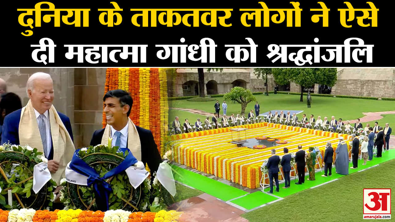 राजघाट की न्यूज