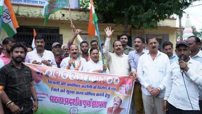 कांग्रेस का प्रदर्शन