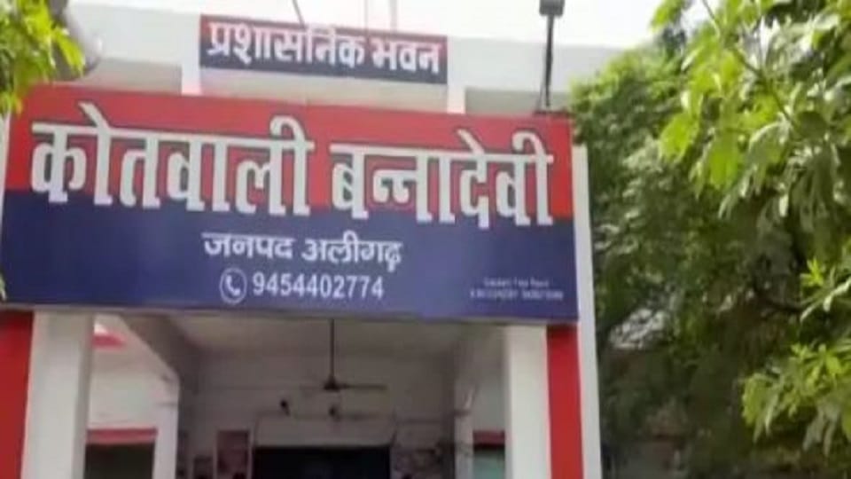Police uncle save me and my father