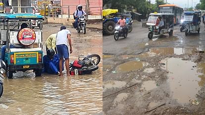 People faced problems due to waterlogging on roads due to rain in Bareilly