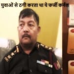 मेरठ में फर्जी कर्नल गिरफ्तार।