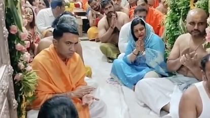 Ujjain Mahakal: बाबा महाकाल की शरण में गोवा के मुख्यमंत्री, भस्मारती में हुए शामिल, राज्य के विकास की कामना की Ujjain Mahakal: Goa Chief Minister Pramod Sawant visited Baba Mahakal