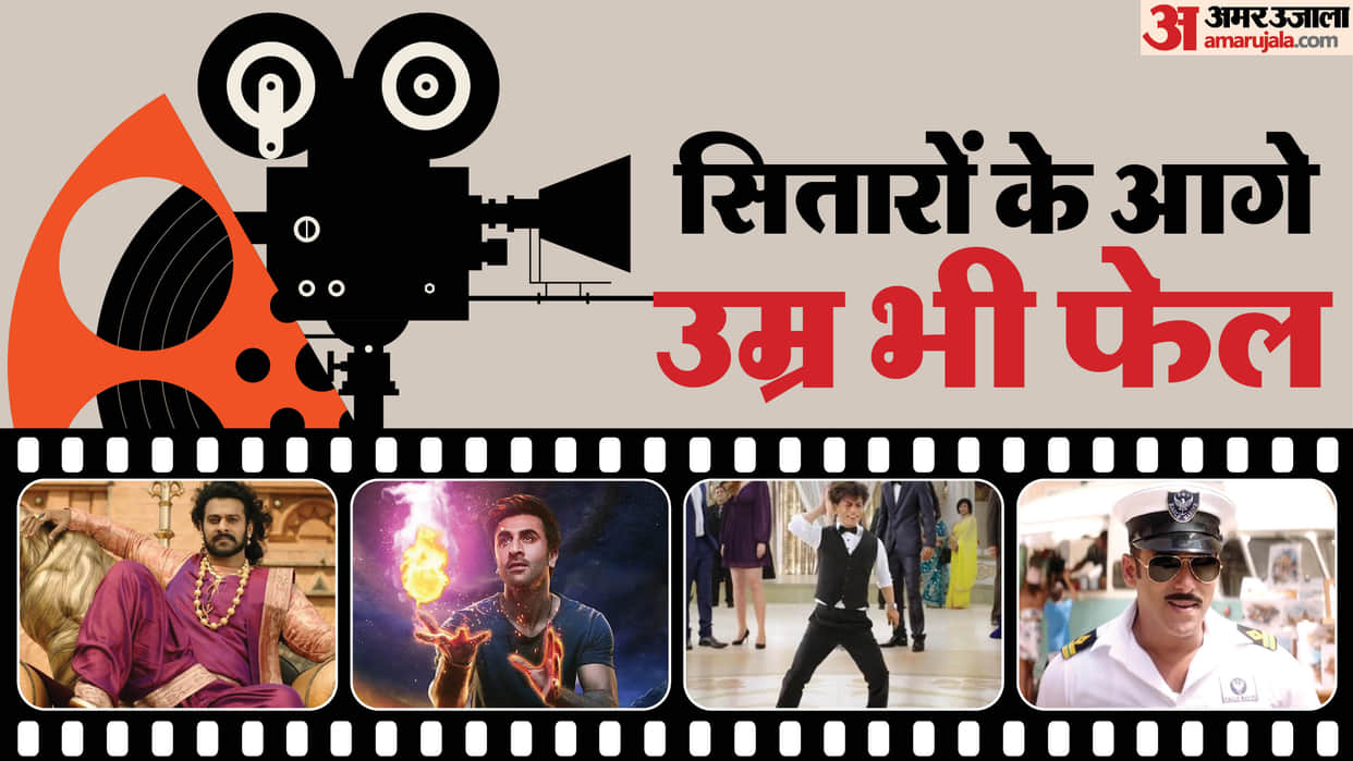 these actors played sons to younger actress Before Jawan Actor Shah Rukh Khan Ranbir kapoor Salman khan