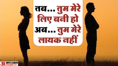 After live in relationship with love you commitment, bihar police inspector changed his mind as he became bdo