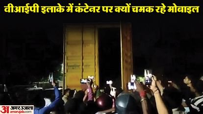 Bihar News : मुख्यमंत्री के आवास से दो किलोमीटर दूर यह क्या मिला; ऐसी भीड़ कि सीएम नीतीश कुमार भी चौंक जाएंगे Bihar Police recovered a container with banned liquor just two km radius of CM Nitish Kumar house in Patna