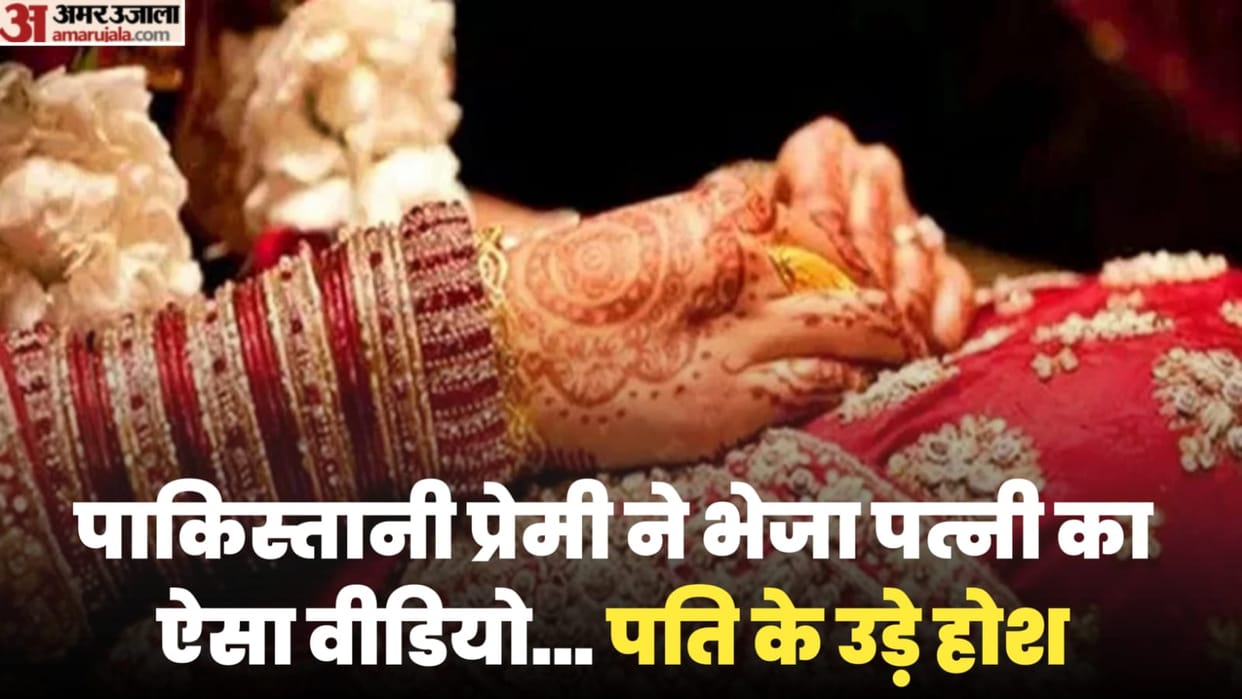 Wife's lover sitting in Pakistan threatened the person through social media