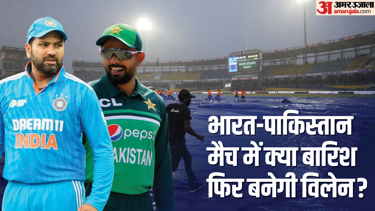 Pak vs India Match Weather Update Today: Pakistan Vs India Weather Forecast Premadasa Stadium Pitch Report