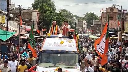 Gwalior News: भाजपा की जन आशीर्वाद यात्रा में केंद्रीय मंत्री तोमर के वीडियो से छेड़छाड़, दो युवक गिरफ्तार Gwalior News: Two youths arrested for tampering with the video of Union Minister Tomar