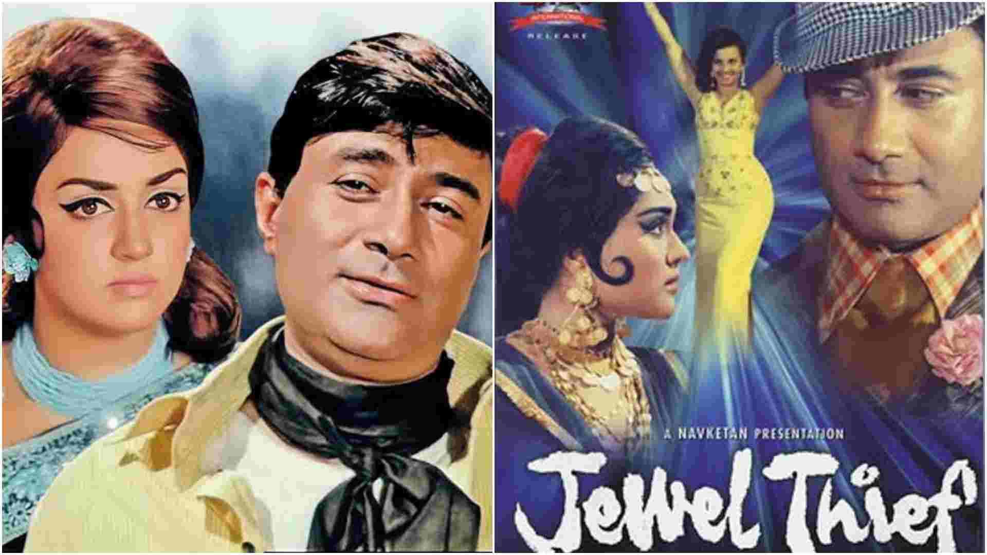 100 Years Dev Anand: CID To Guide Jewel Thief these films will be shown in theaters on Actor birth Anniversary