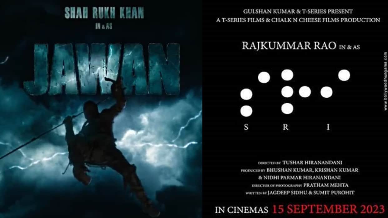 Rajkummar Rao film SRI will be not release on 15 September as shah rukh khan Jawan Blockbuster in theaters