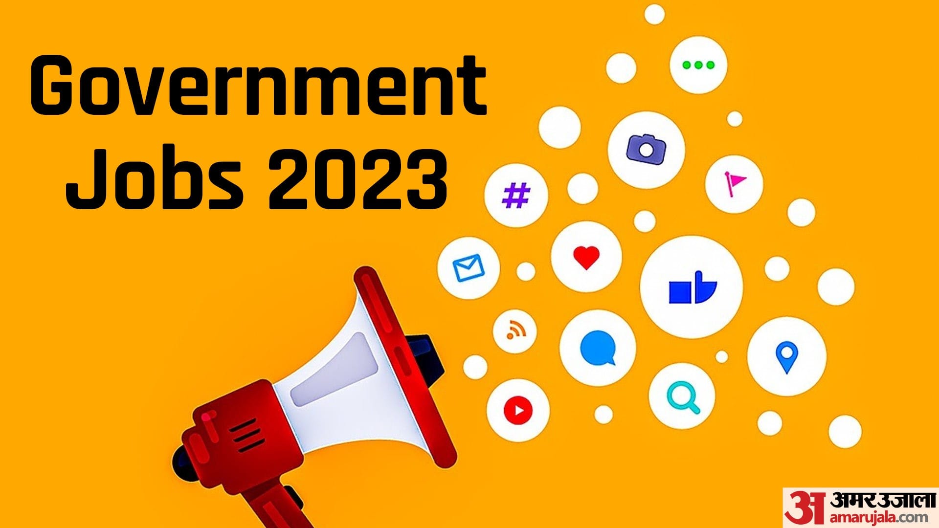 Sarakri Job of the week in october 2023, check here latest government job notification in UP Police UPSC SSC