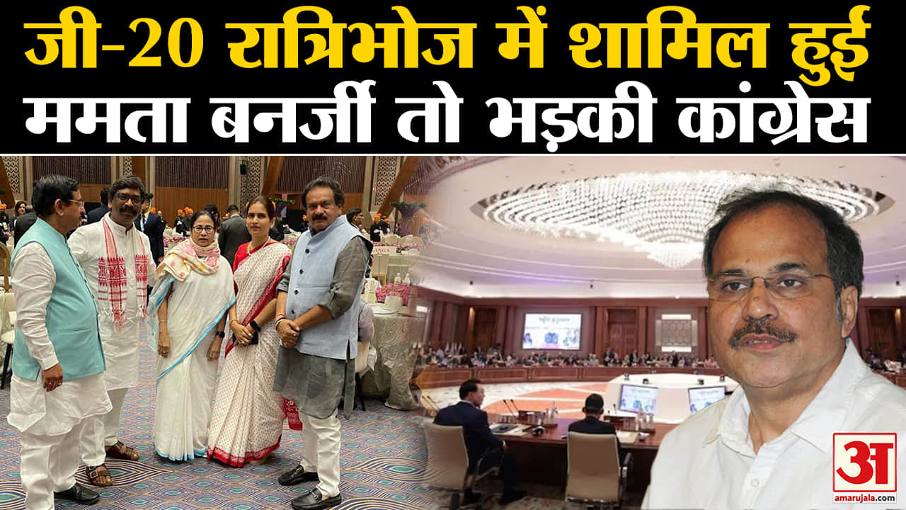 ममता बनर्जी