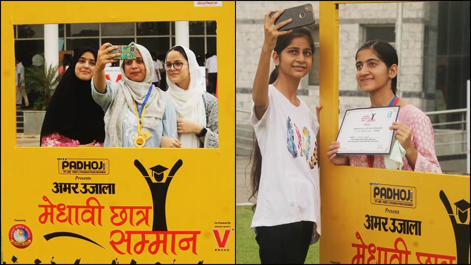 amar ujala medhavi chhatra samman organized in jammu lg manoj sinha gave special message to parents