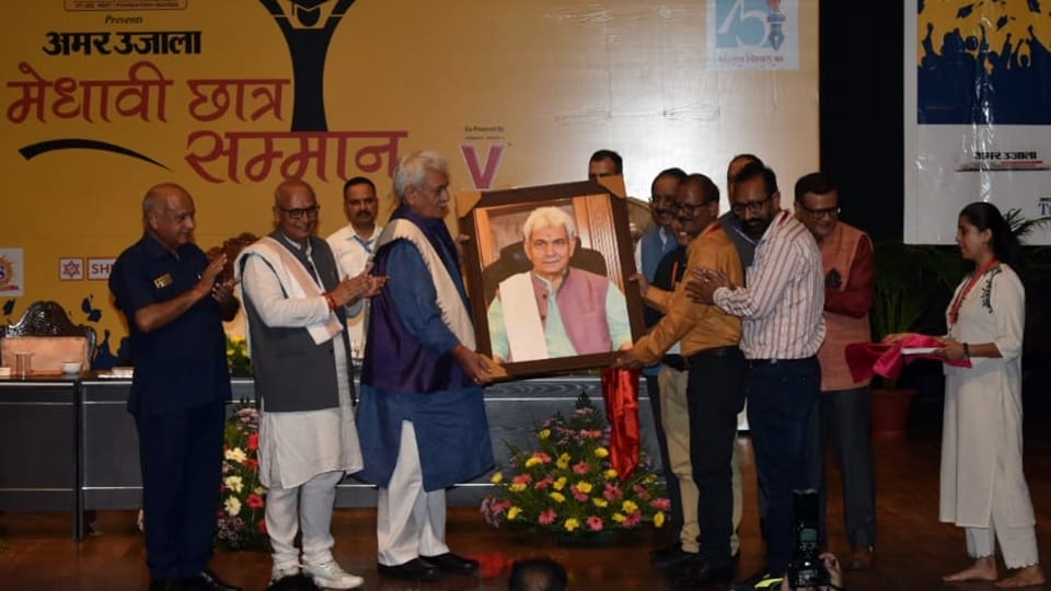 Medhavi Chhatra Samman Samaroh Jammu: lg manoj sinha said Education made journey from Earth to Moon possible