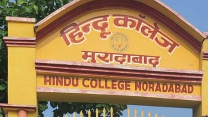 Moradabad College: Class did not run even for single day in three months, teachers busy other things