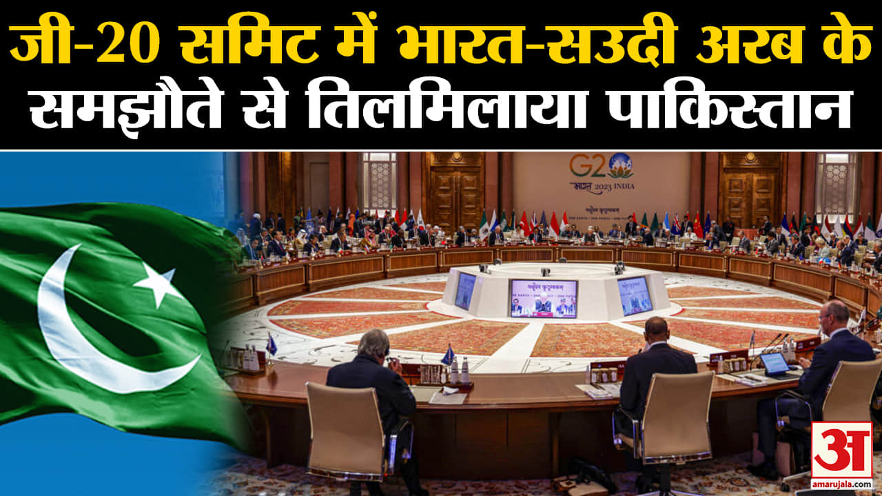 पाकिस्तान