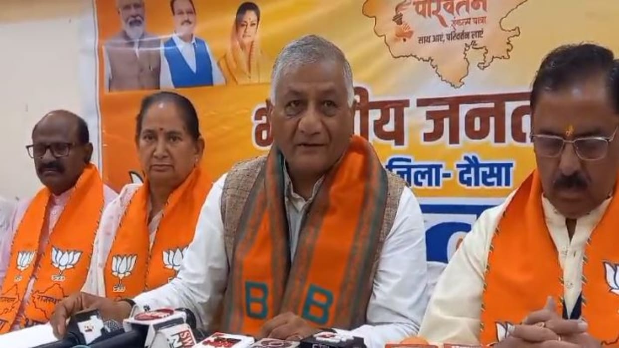 Parivartan Sankalp Yatra VK Singh says in Dausa Priyanka Gandhi address is more childish less mature