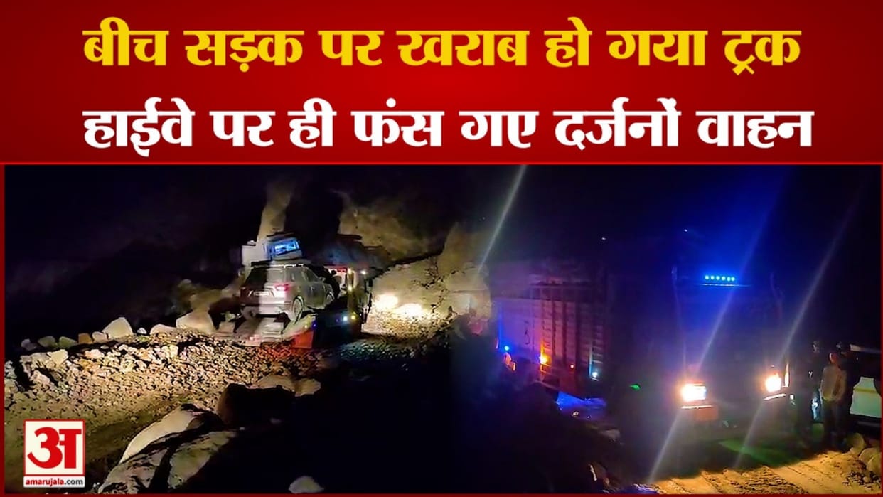 Truck breakdown causes 11 hour jam on Gramphu Kaza Highway