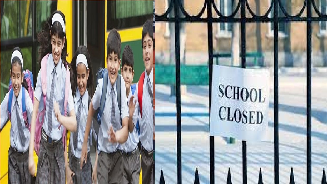 Chhattisgarh Private schools will remain closed on this date in CG