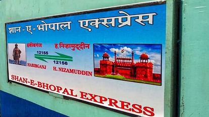 Shan-E-Bhopal Express: रद्द नहीं होगी शान-ए-भोपाल एक्सप्रेस, रेलवे बोर्ड ने वापस लिया अपना आदेश Shan-E-Bhopal Express: Shan-E-Bhopal Express will not be cancelled, Railway Board withdrew its order.
