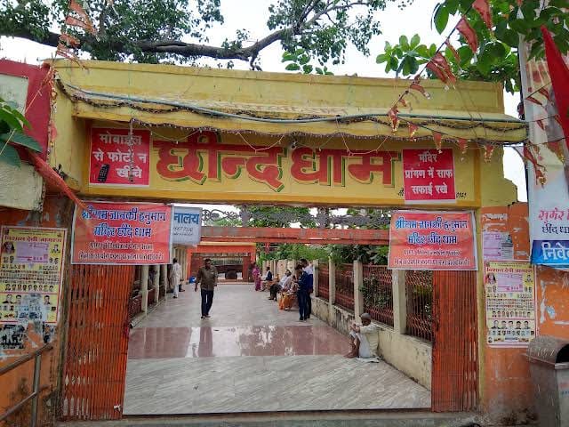 Action will be taken on plastic use in Chhind, initiative to promote eco-friendly Dona-Pattal in Bhoj Bhandare