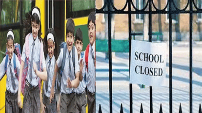 Noida School Closed: कल नोएडा-ग्रेनो के सभी स्कूल रहेंगे बंद, डीएम ने जारी किया आदेश; जानें क्या है वजह all school closed in Gautam Buddha Nagar on Dron mela 12 September 2023