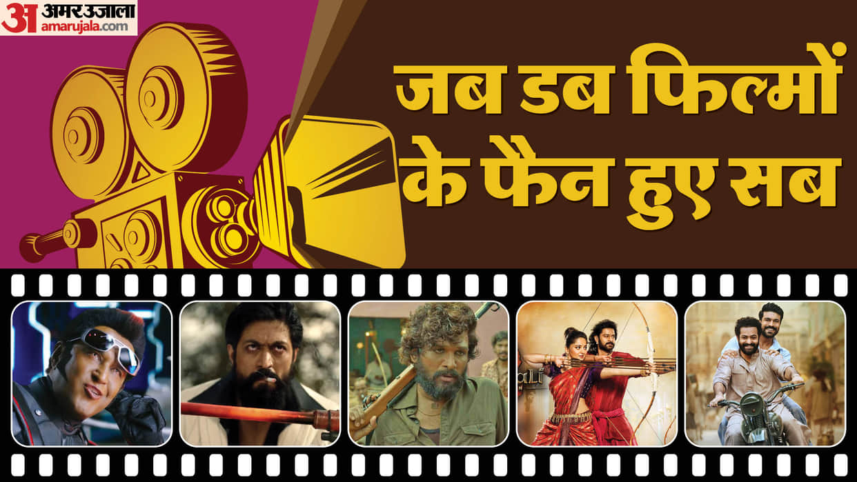 These South Hindi Dubbing Movie Overshadow Bollywood Movie Bahubali 2 Pushpa RRR KGF2, 2.0