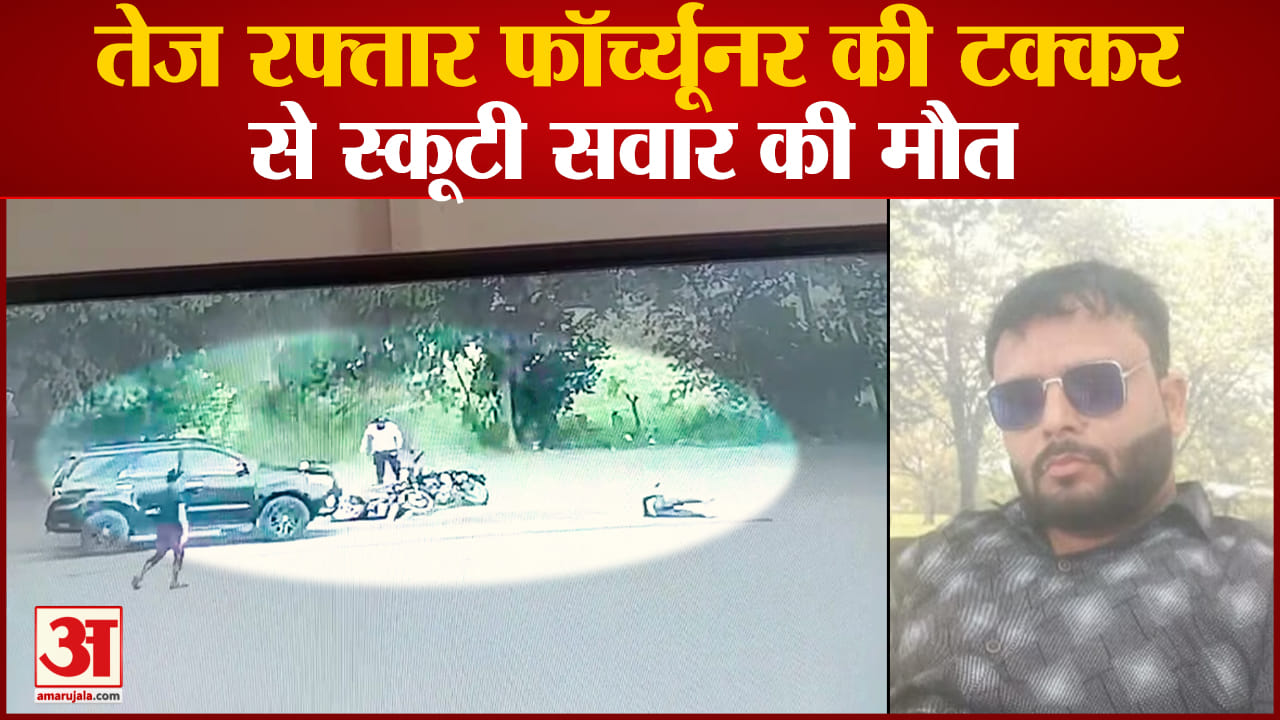 सोनीपत