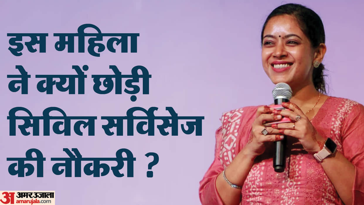 tanu jain leave civil services job know the reason behind it