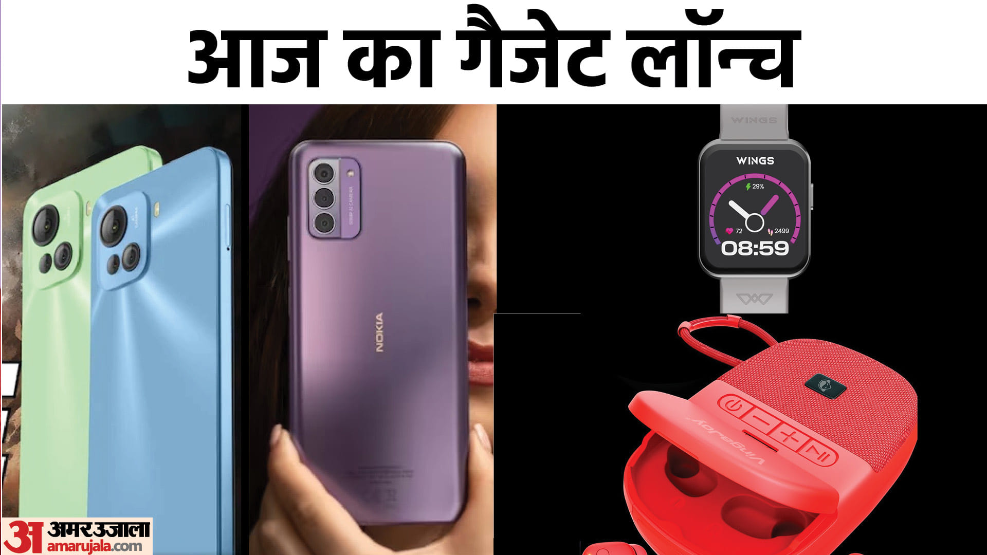 Todays gadgets launch from Lava Blaze 2 Pro and Nokia G42 5G to Wings Meta Smartwatch