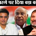 सचिन पायलट