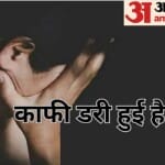 सांकेतिक तस्वीर।