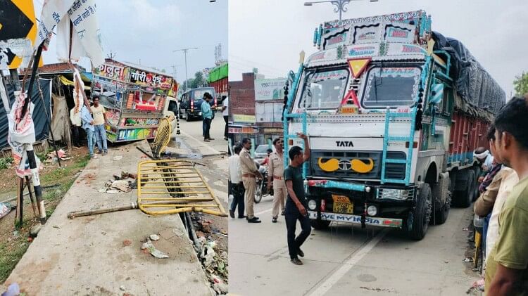 Lucknow: चालक को मिर्गी का दौरा आने से अनियंत्रित ट्रक ने दो को रौंदा, दोनों की मौत