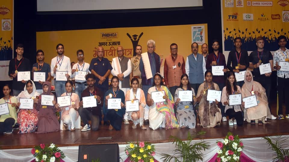 amar ujala medhavi chatra samman jammu: students said one can become topper only by studying regularly