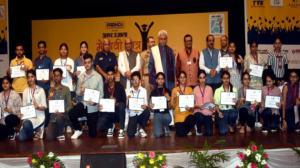 amar ujala medhavi chatra samman jammu: students said one can become topper only by studying regularly