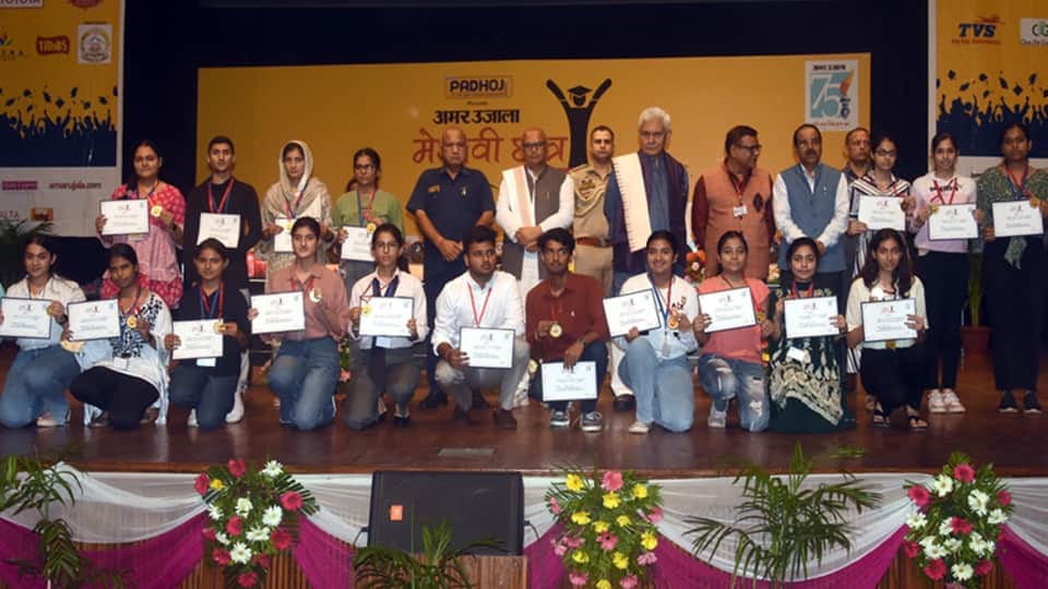 amar ujala medhavi chatra samman jammu: students said one can become topper only by studying regularly