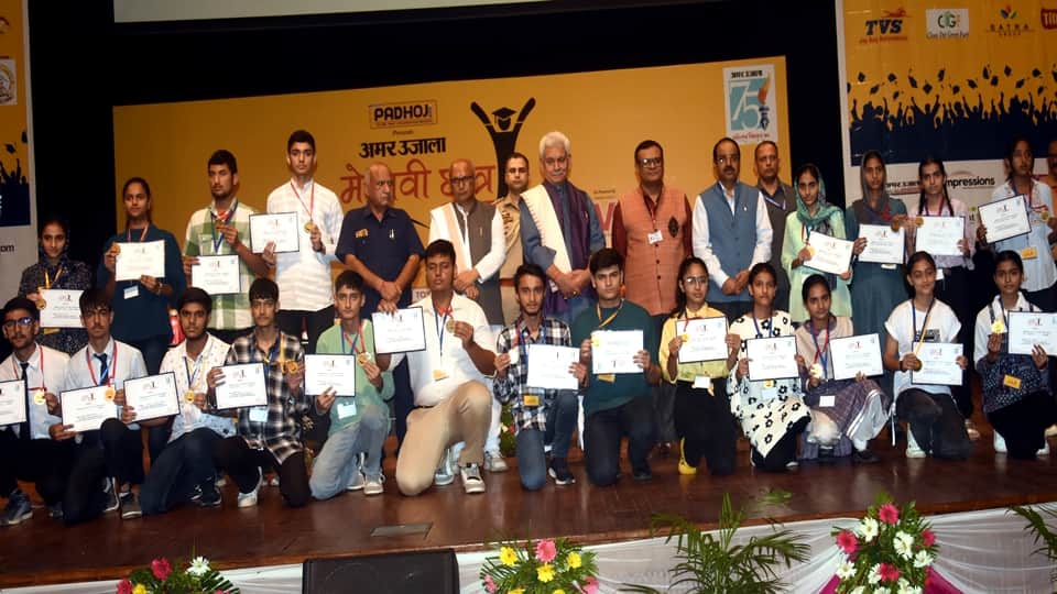 amar ujala medhavi chatra samman jammu: students said one can become topper only by studying regularly