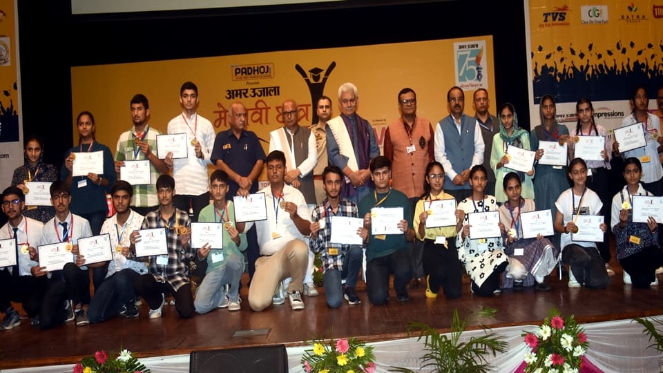 amar ujala medhavi chatra samman jammu: students said one can become topper only by studying regularly