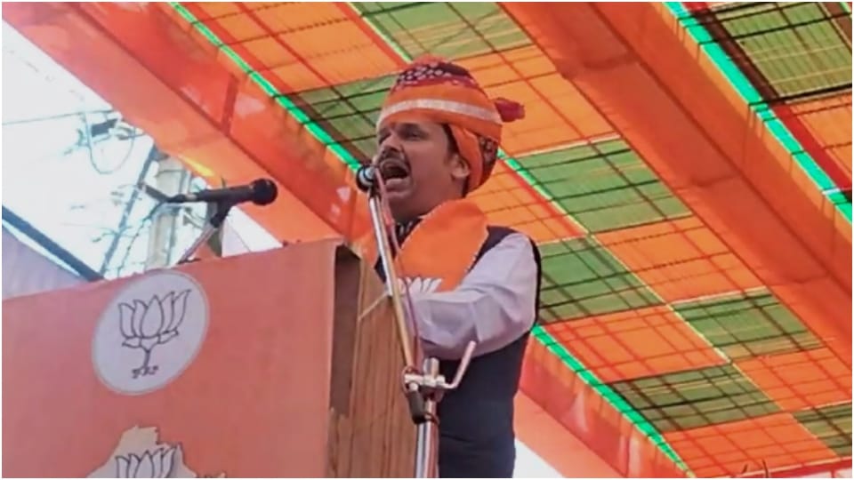 BJP Parivartan Sankalp Yatra Devendra Fadnavis attack CM Ashok Gehlot Rahul gandhi