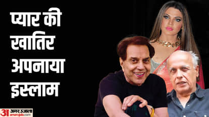 बॉलीवुड सेलेब्स
