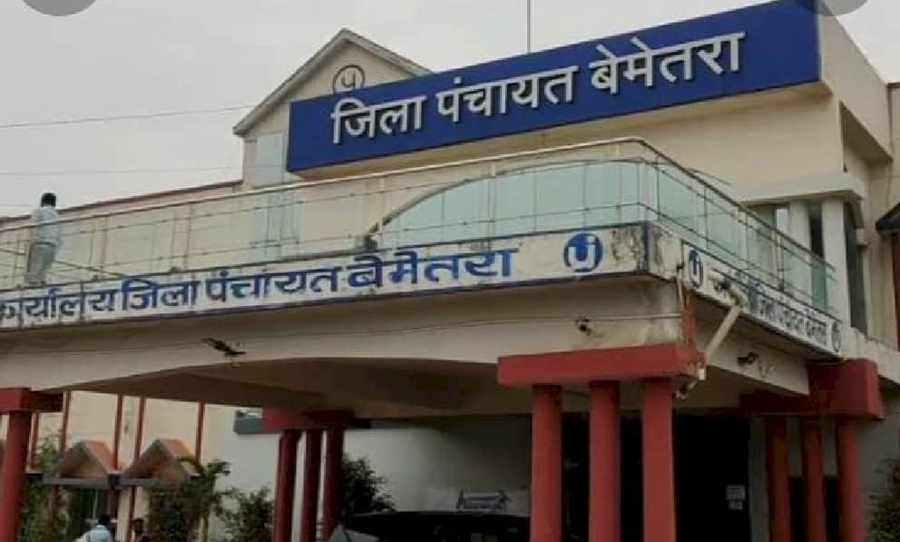 जिला पंचायत बेमेतरा
