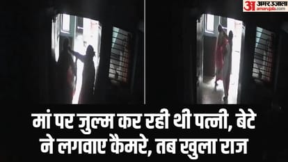 Daughter-in-law brutally beats mother-in-law caught on camera in Bareilly