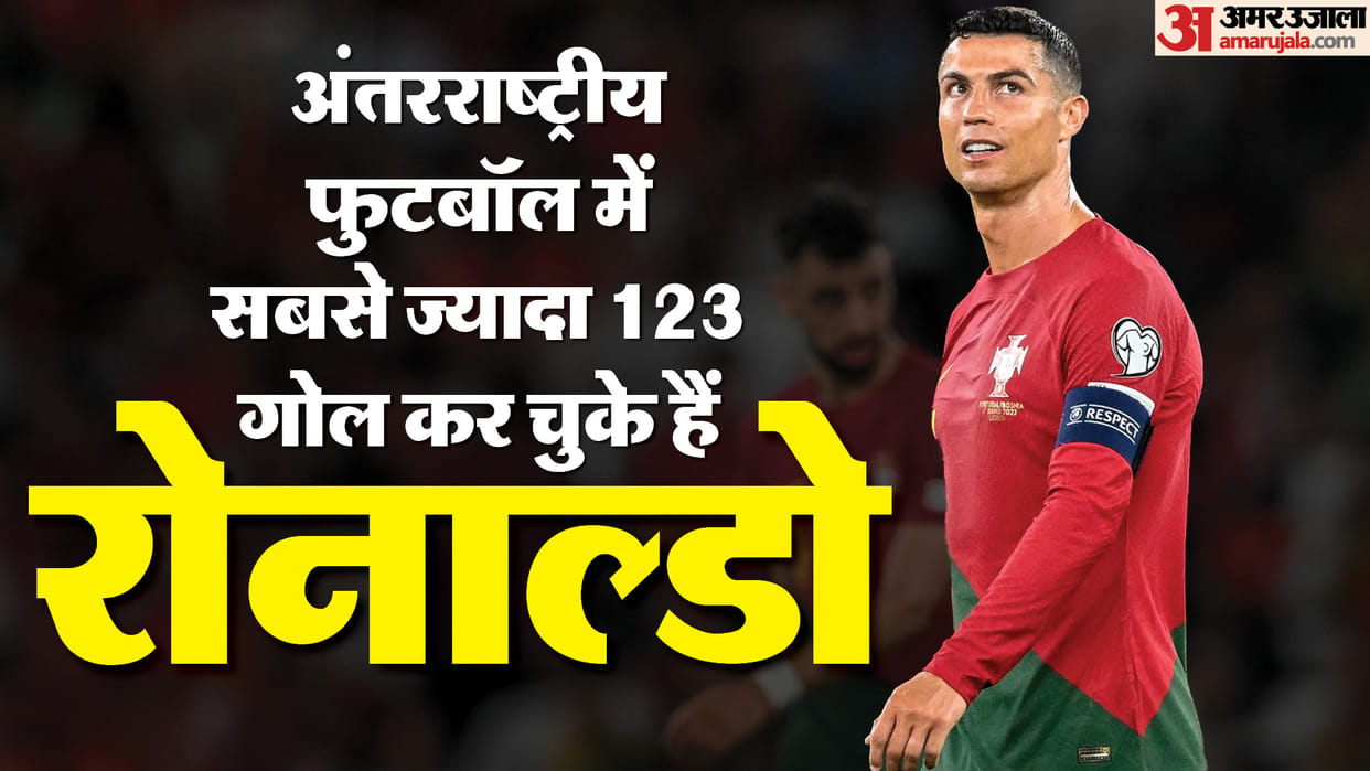 Football: Is Portugal team stronger without Cristiano Ronaldo? 9-0 win over Luxembourg raises questions