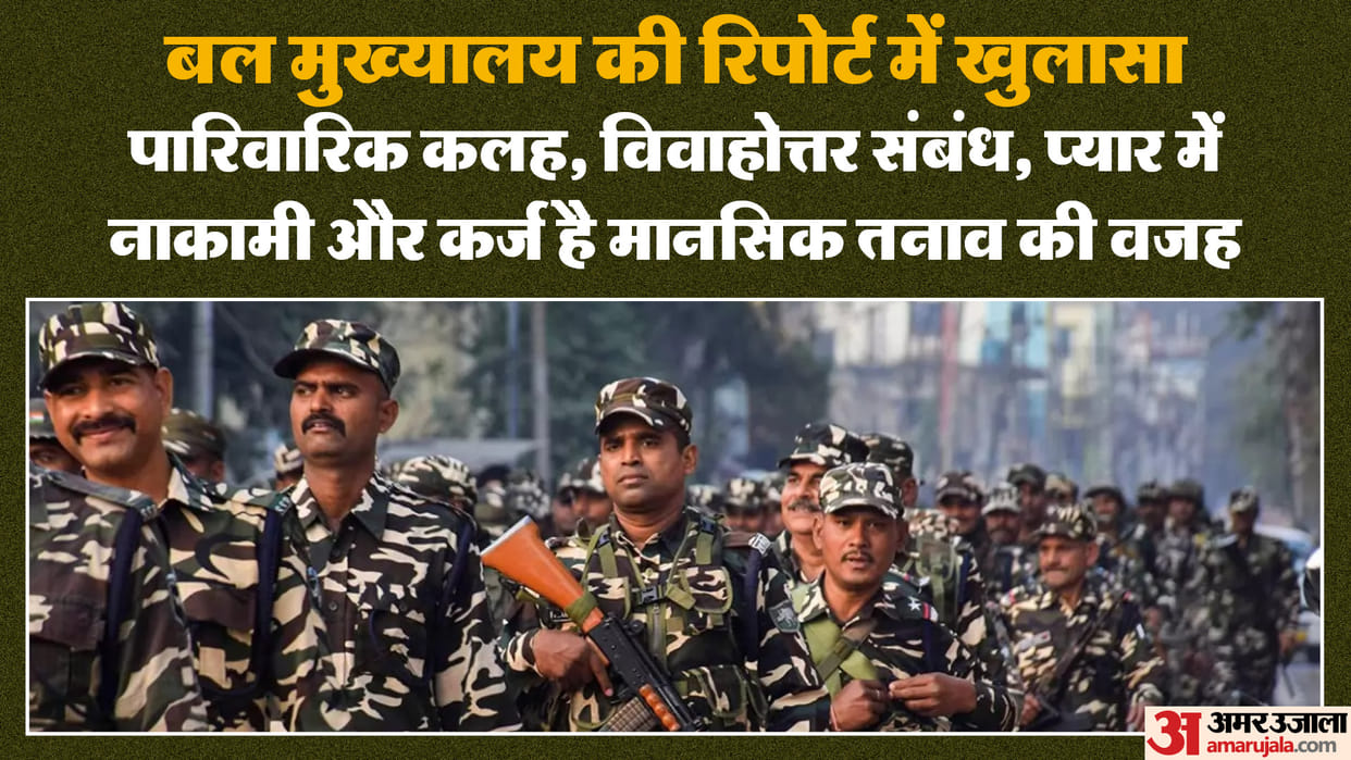 Exclusive: Stressed personnel will identified in CRPF, such soldiers will be kept under special surveillance