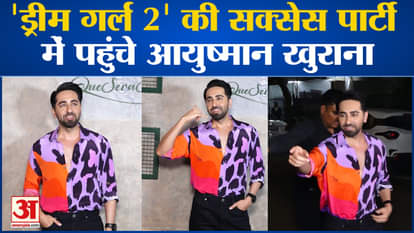 Ayushmann Khurrana arrives at the success party of Dream Girl 2