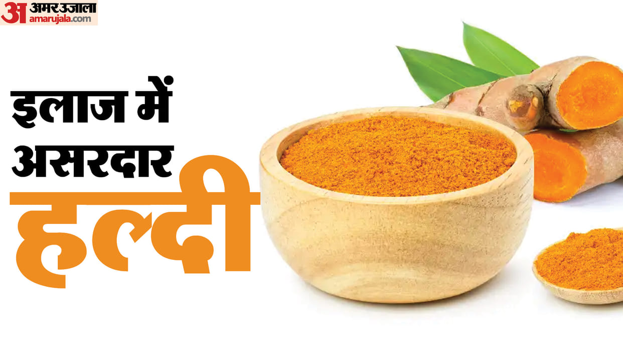 British Journal research claims Turmeric can be as effective as the medicine for indigestion