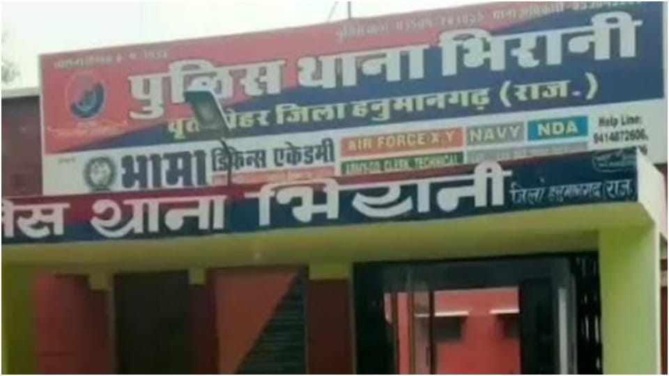 Hanumangarh son killed father by beating with iron pipe